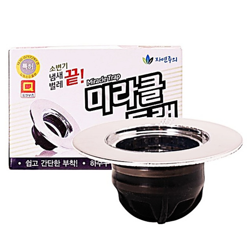 소변기용 트랩 미라클 QW9B53B3 : 엣지걸