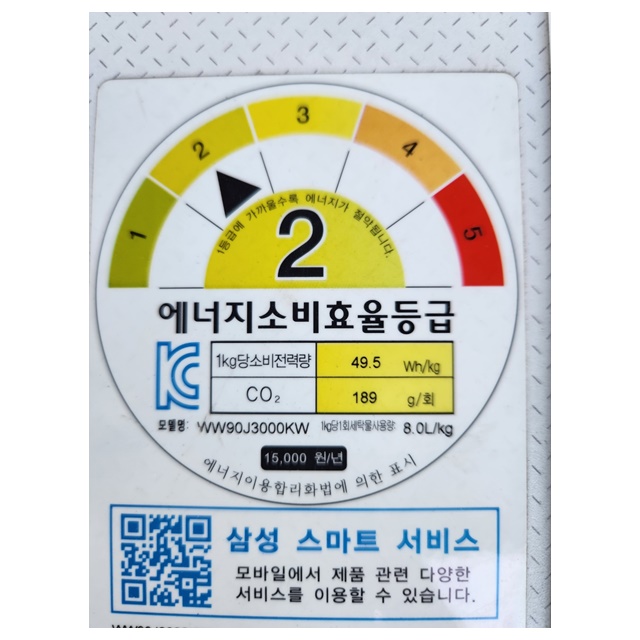 삼성 디지털 인버터 최상급 중고 드럼세탁기 9kg [WW90J3000KW] : 깔끔중고가전