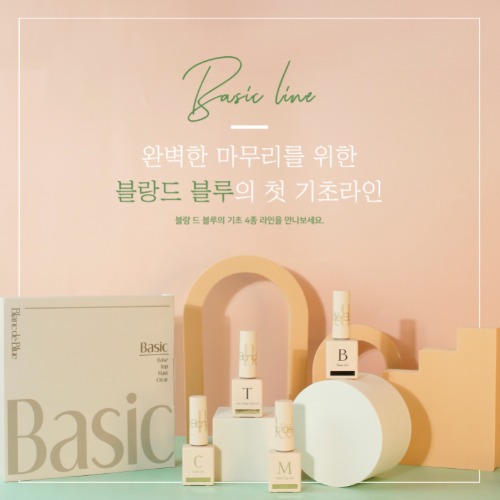 블랑드블루 기초젤 4종 : 아이엠배배