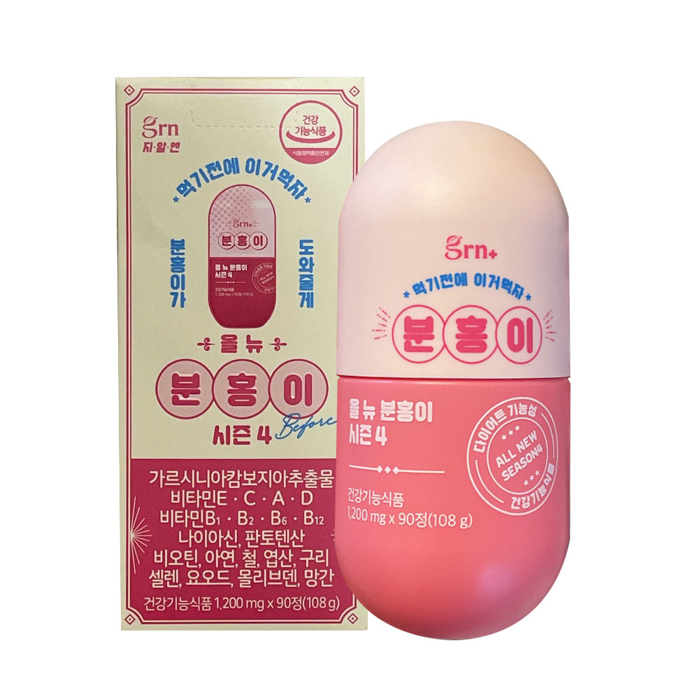 GRN 올 뉴 분홍이 시즌4 1200mg x 90정 : 더클라우드세븐