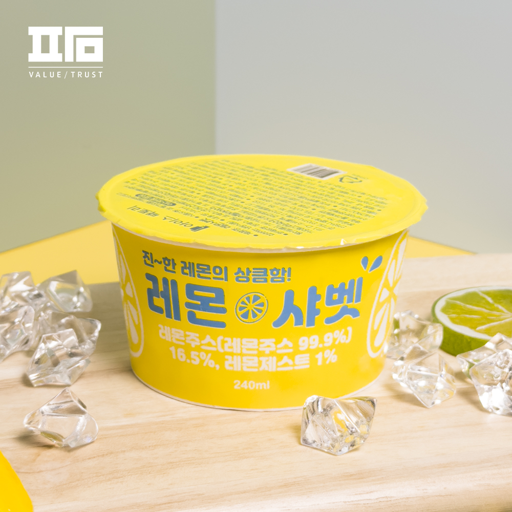 아이스팩토리 지엔씨 레몬샤베트 240ml 업소용 레몬아이스크림 : ㅍㅏㅁ