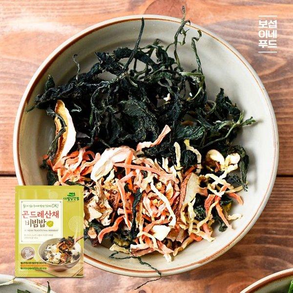 [갤러리아] [보섭이네푸드]불릴필요 없는 간편 집밥의 정석 곤드레산채 25g(비빔밥용) : 갤러리아백화점