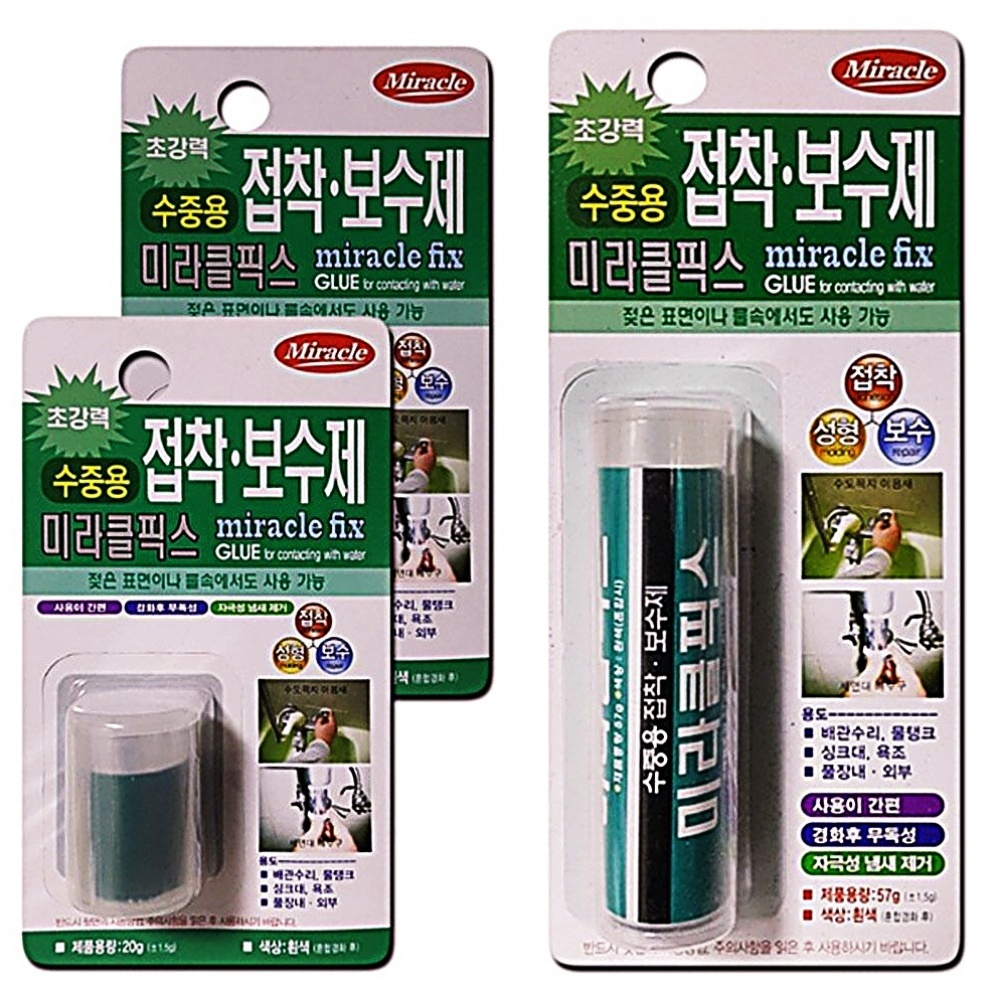 초강력 수중 고형접착제 미라클픽스 방수용 QWC668E0 : 엣지걸
