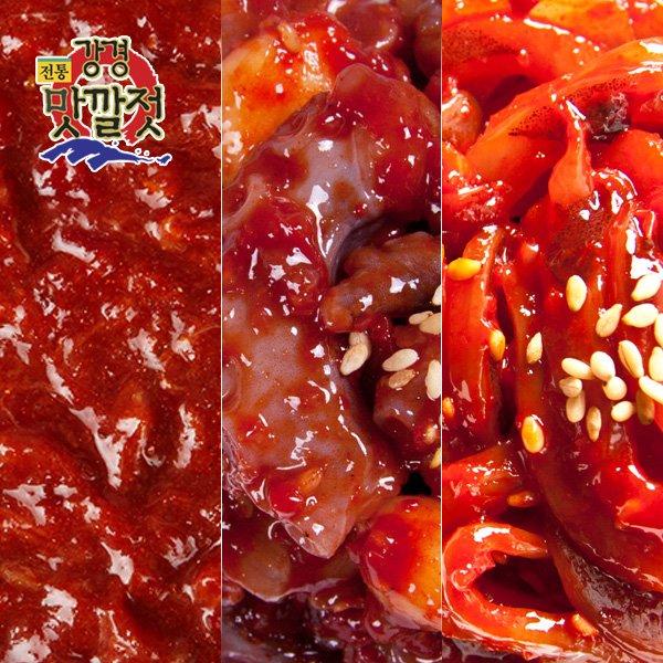 [갤러리아] [강경젓갈]전통 강경맛깔젓 3종모음 2호(젓갈쌈장+낙지젓+오징어젓 각 250g) : 갤러리아백화점