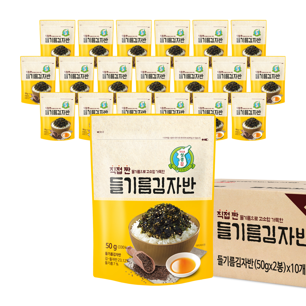 [성경김본사] 직접 짠 들기름 김자반 50g, 20개 : 주식회사 성경식품