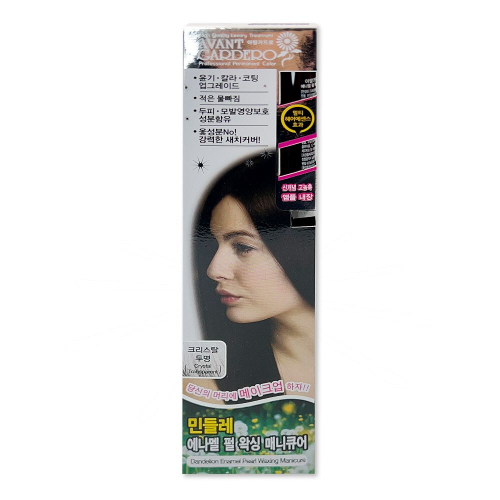 아방가드로 버블 미용실 셀프 올리브영 천연 염색 약 제 헤어매니큐어 민들레 투명200ml : 금스몰