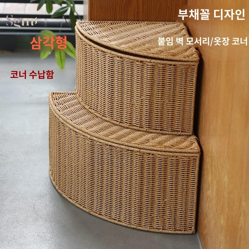 정리함 코너 모서리 수납 라탄 수납함 : 에잇트몰