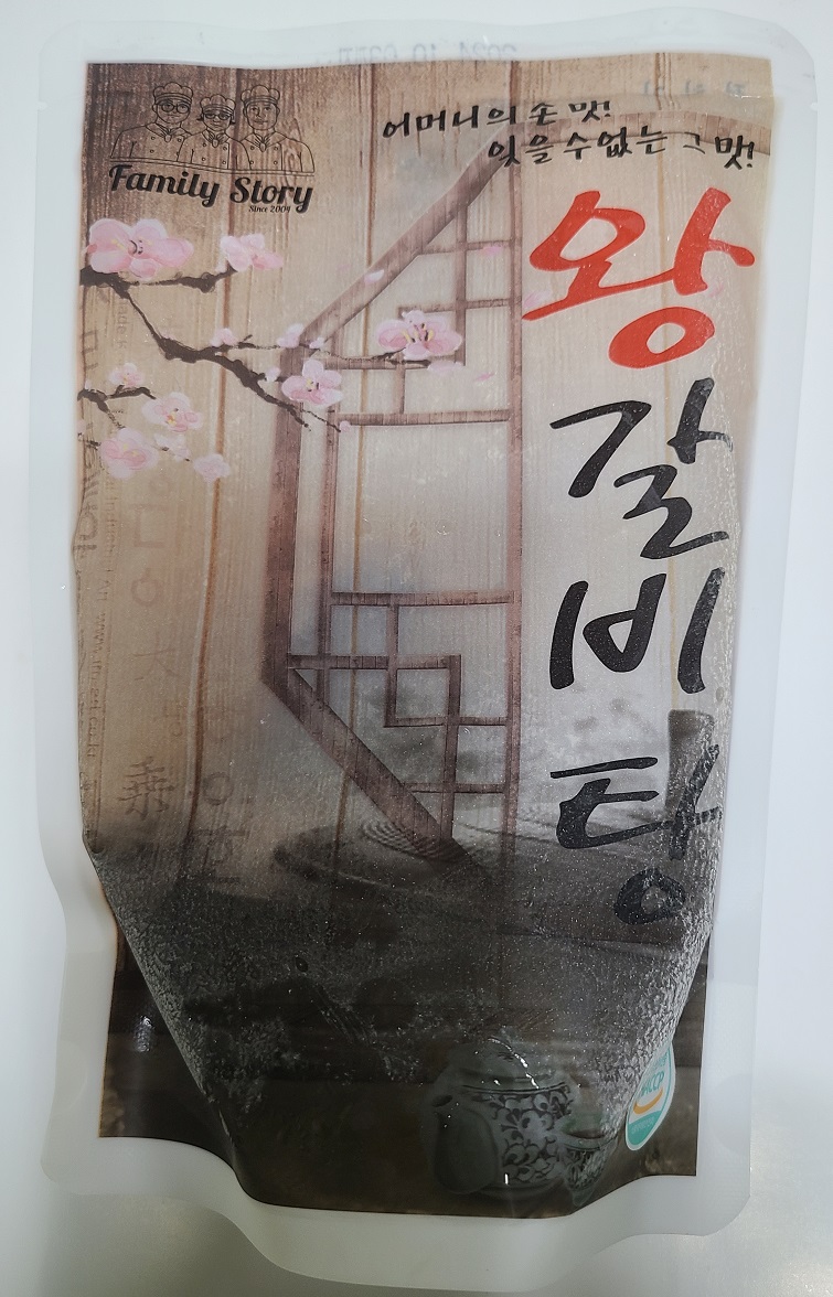(하나)명품  왕갈비탕 700g  1봉 : 북촌골식품
