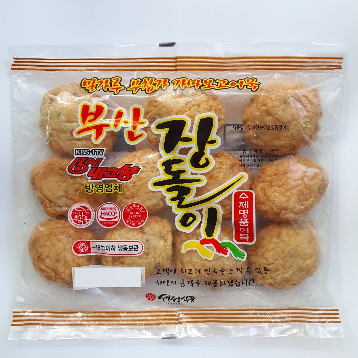 부산어묵 장돌이 오징어 볼 440g (밀가루 무첨가, 어육 90%이상) 세정식품 : 부산장돌이어묵