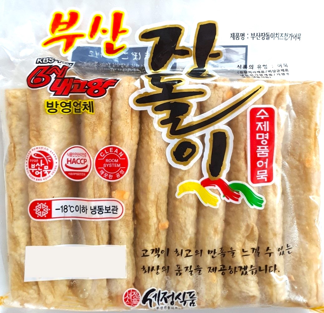 부산어묵 장돌이 핫바치즈 800g (밀가루 무첨가, 어육 90%이상) 세정식품 : 부산장돌이어묵