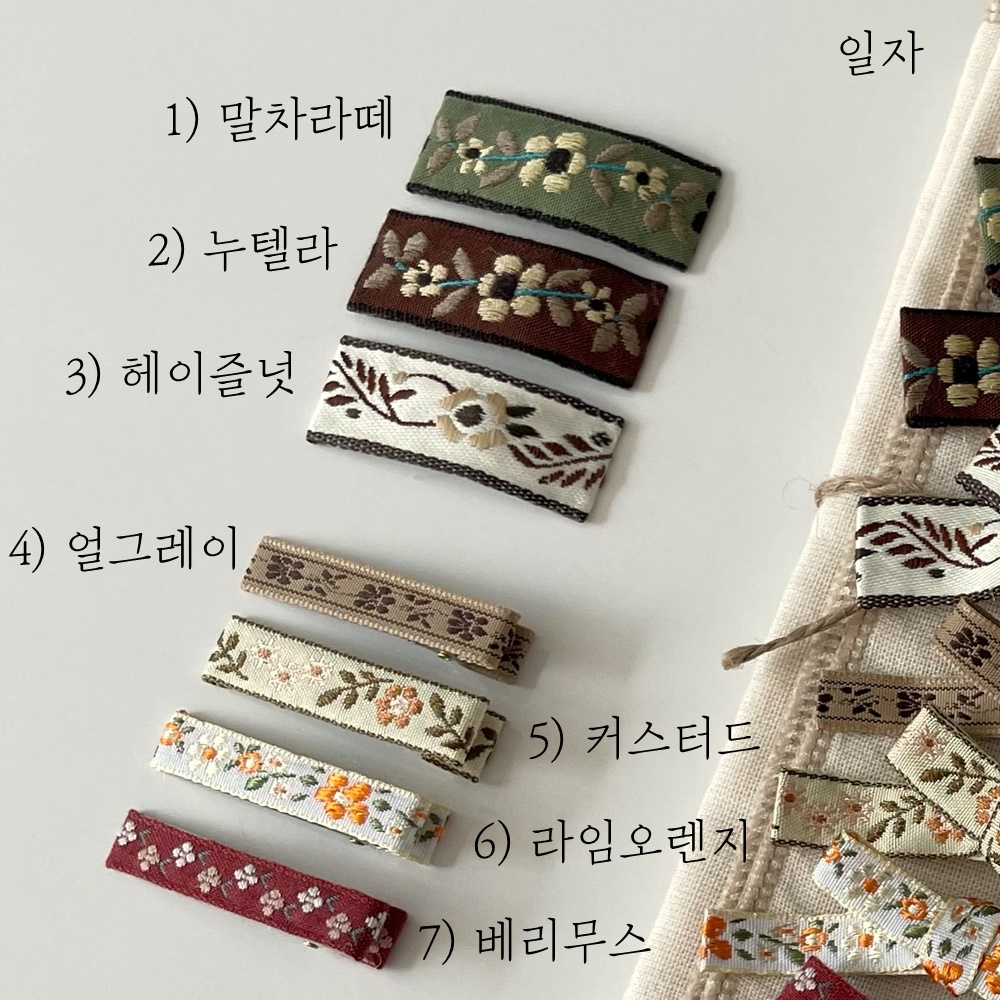 윈터 자수 헤어핀 / 페일무드 : PALEMOOD