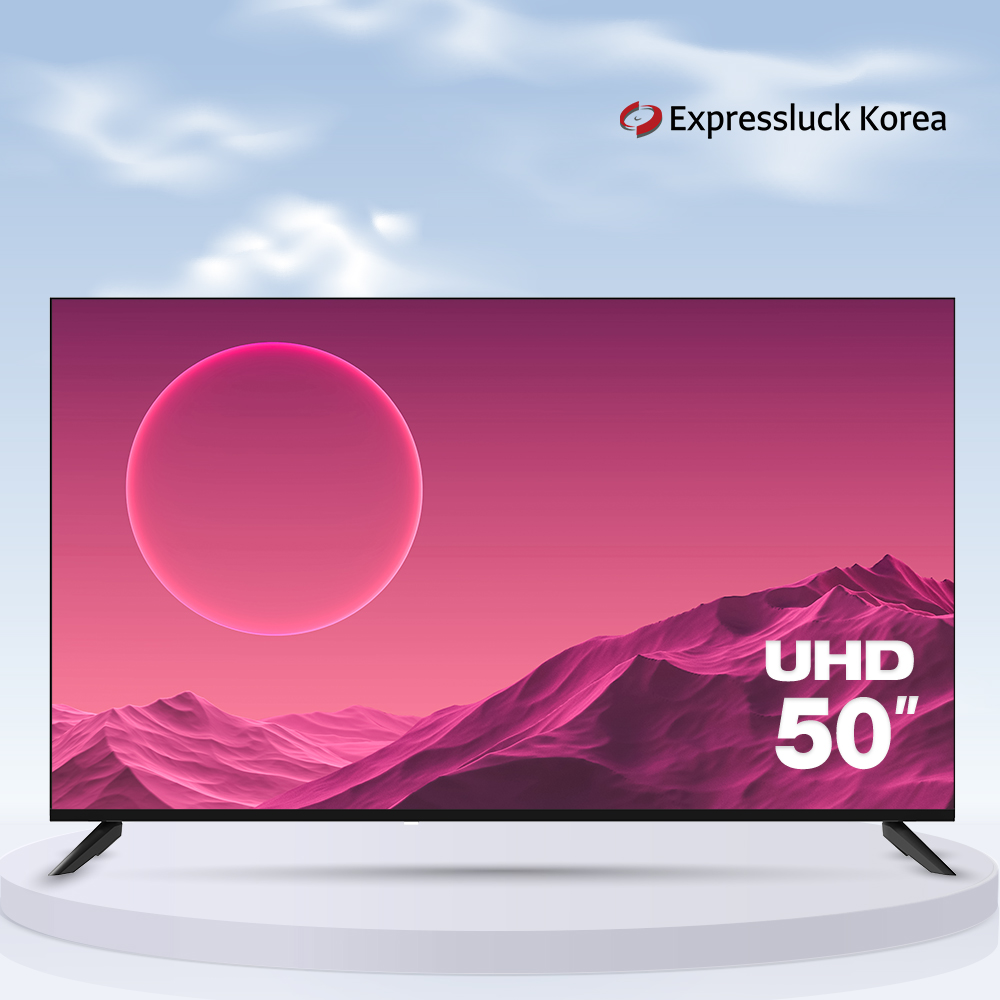 익스프레스럭코리아 50인치 4K UHD TV LE-501U 50인치티비 택배받기 : 익스코리아