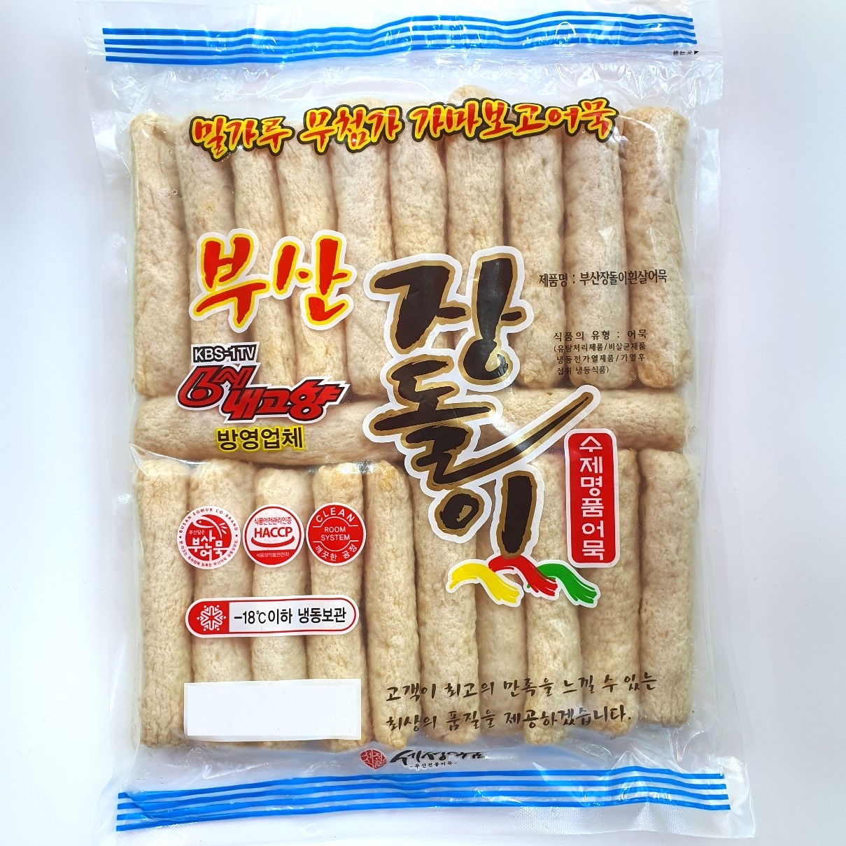 부산어묵 장돌이 기본순살 봉 900g (밀가루 무첨가, 어육 90%이상) 세정식품 : 부산장돌이어묵