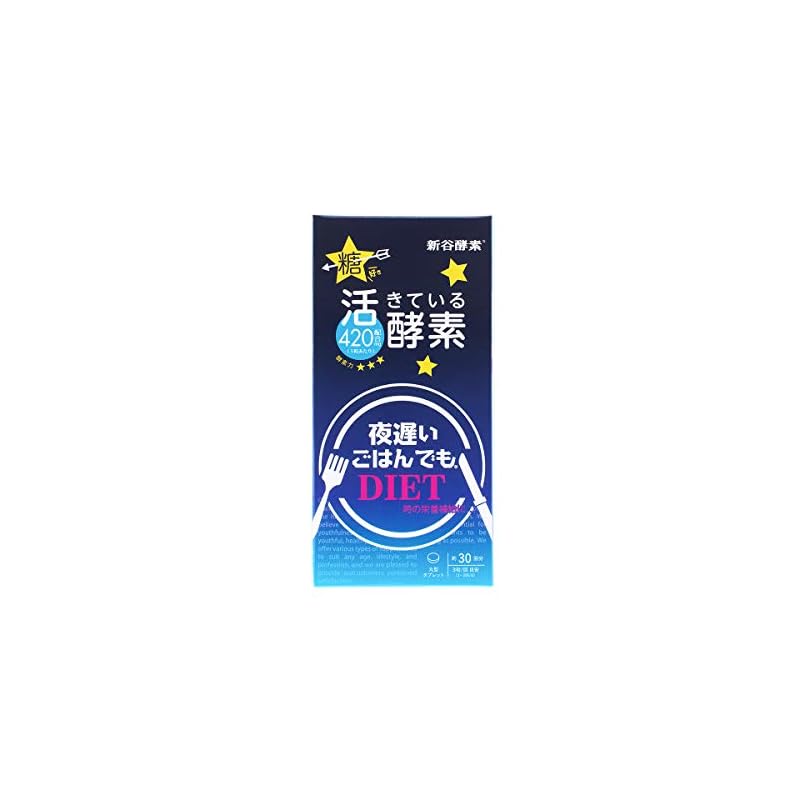 아라타니 밤늦은 밥이라도 스탠다드+30회분(량 420mg) : japanseller