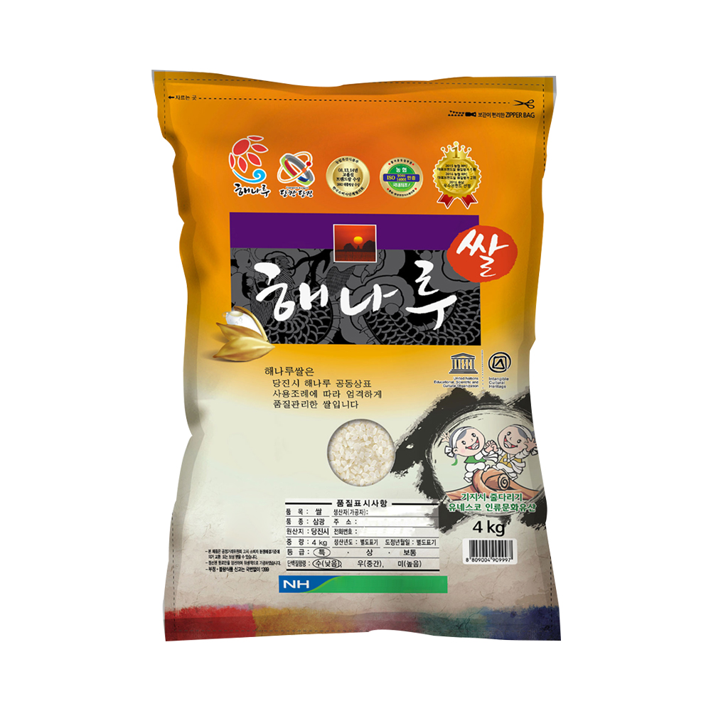 [농협] [산지직송] 당진 해나루 삼광쌀 4kg : 쌀오빠