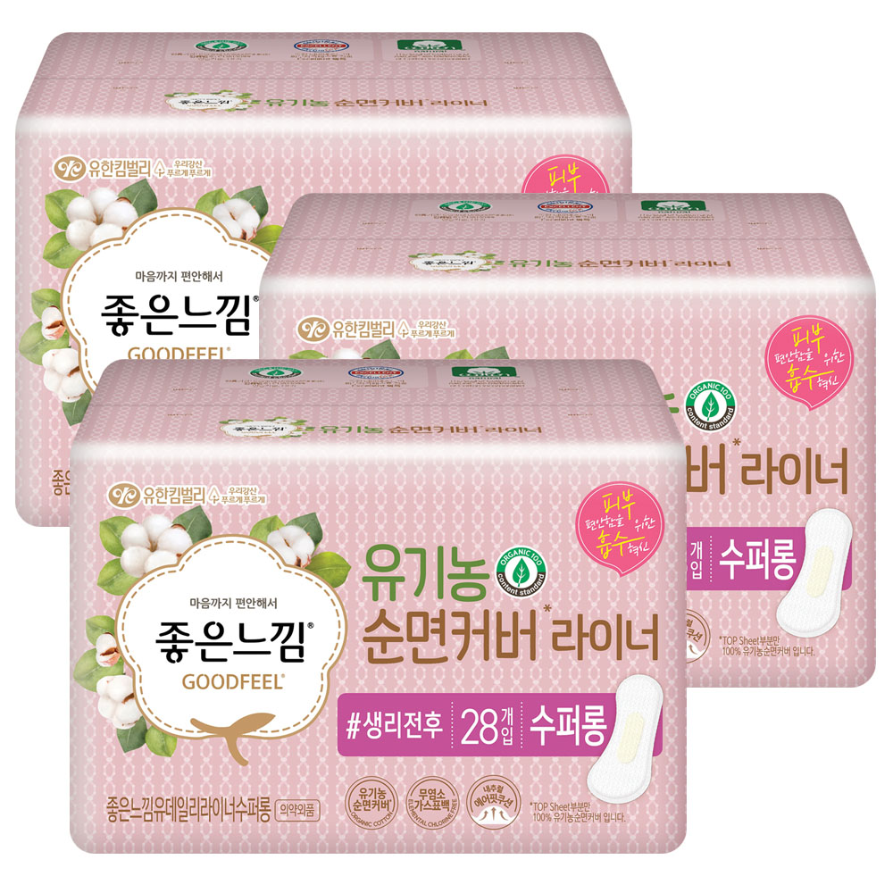 좋은느낌 유기농 순면 라이너 수퍼롱 28매 x 3팩 : e다올샵