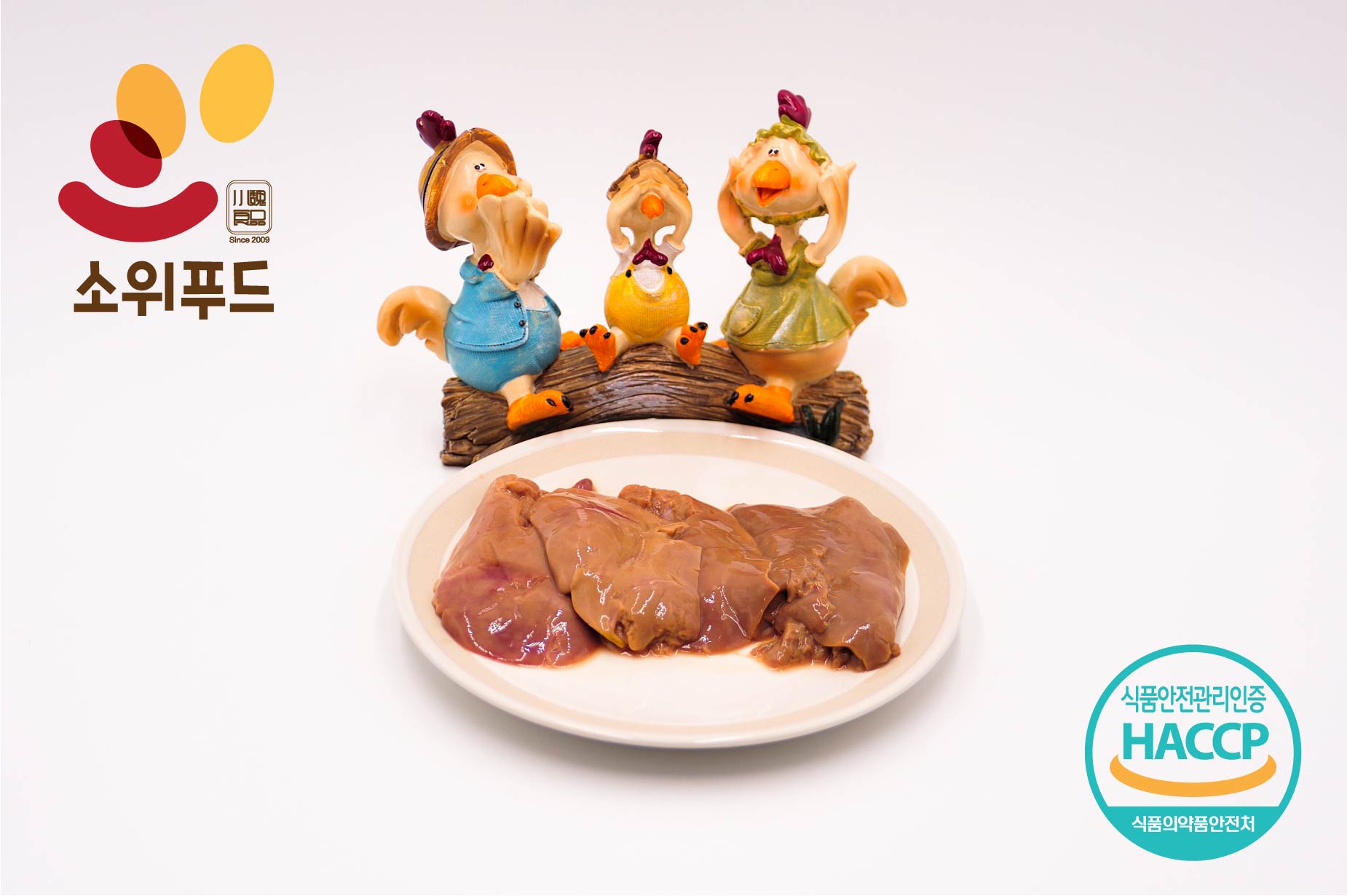 [1kg 냉동] 손질 오리간 국내산 무항생제 훠궈 마라탕 재료 오리로스 푸아그라 조림요리 : No.1오리식육 소위푸드
