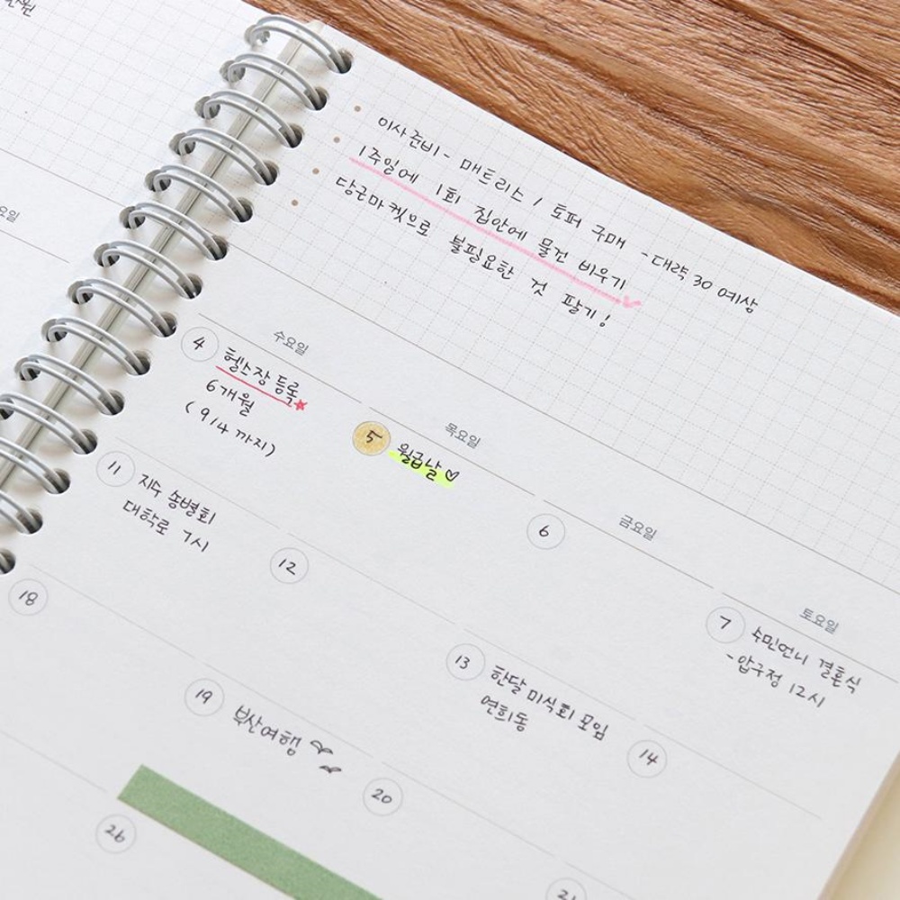 편한 가계부 2024년 신혼부부 간편장부 24년 간단  : 슬레이로