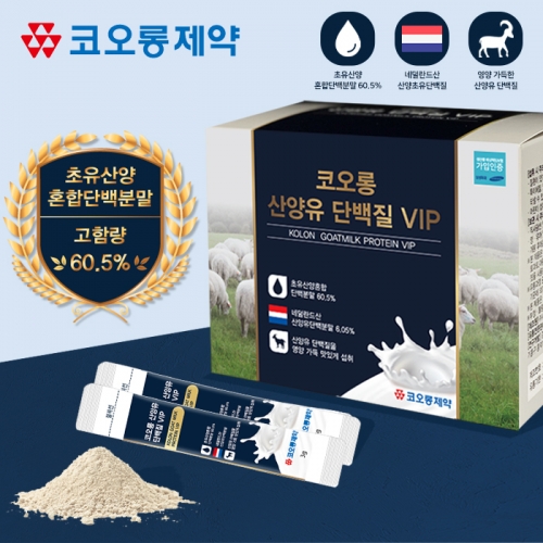 코오롱제약 산양유 단백질VIP 100포 균형잡힌 영양밸런스 고함량 초유산양혼합단백분말 : 매직샵 Magic-Shop
