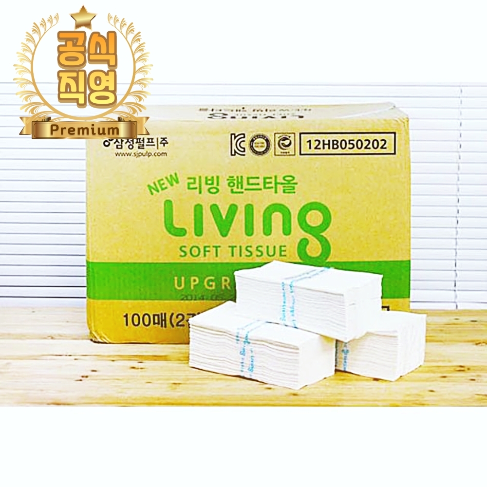 정비 건물티슈 공장용 핸드타올100매x50타월 산업용 손닦는휴지 실험용 : 밀리박스