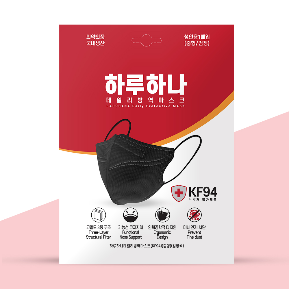 하모니케어 하루하나 데일리 2D 새부리형 중형 검정 kf94마스크100매 독감  미세먼지 : 하모니케어 공식 스토어