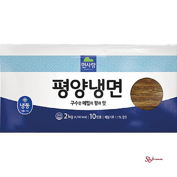 냉면사리 메밀 평양 업소용 식자재 냉면면 2Kg 냉동 면사랑 식당def714 : 셀러버디샵