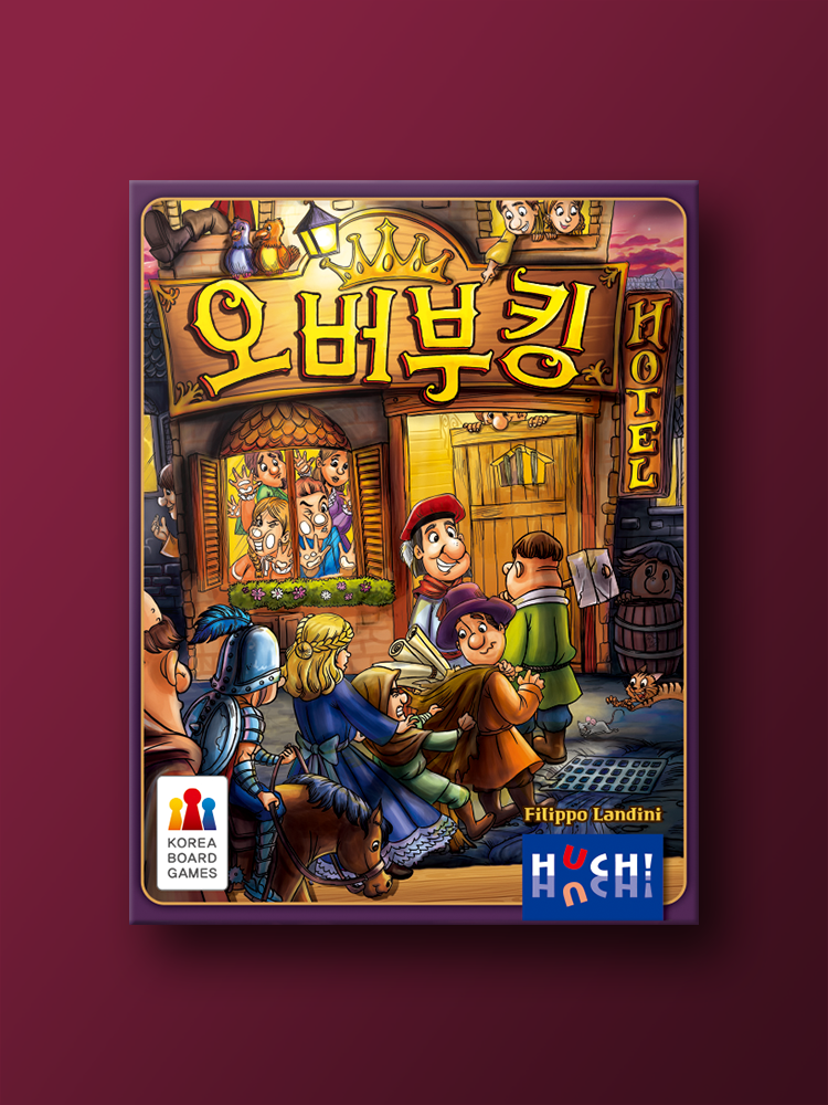 오버부킹 : 코리아보드게임즈