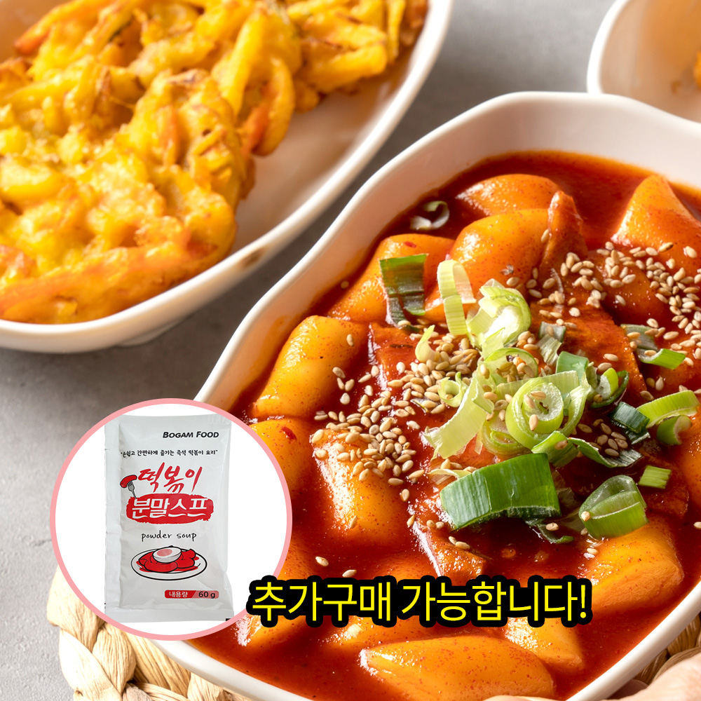 냉동 밀떡 떡볶이떡 1kg 샤인쿡 업소용 밀떡볶이 : 또와몰53