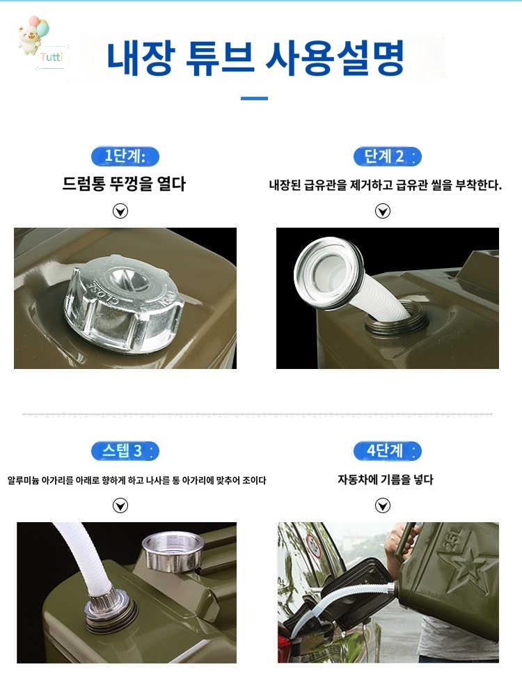 스텐 등유통 석유 말통 통 캠핑 기름통 휘발유 탱크 : 나의청춘