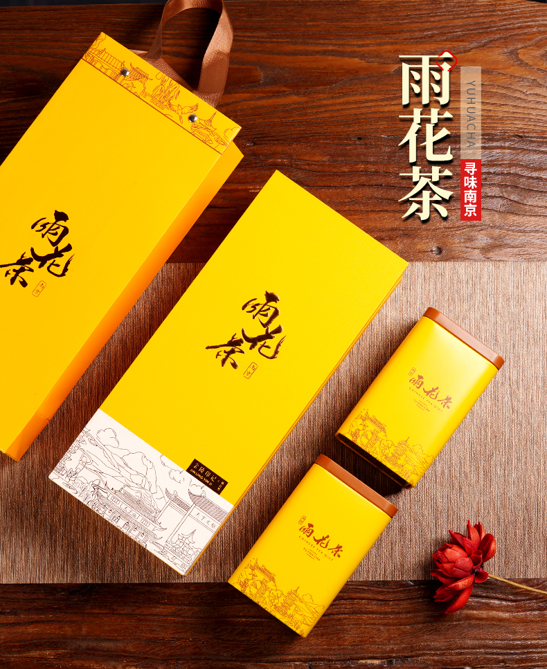 [1-82] 우화차 황주 남경녹차 우전 산차 대용량 125g x 2 by 고순청산차창 : 운남상회 티다차이