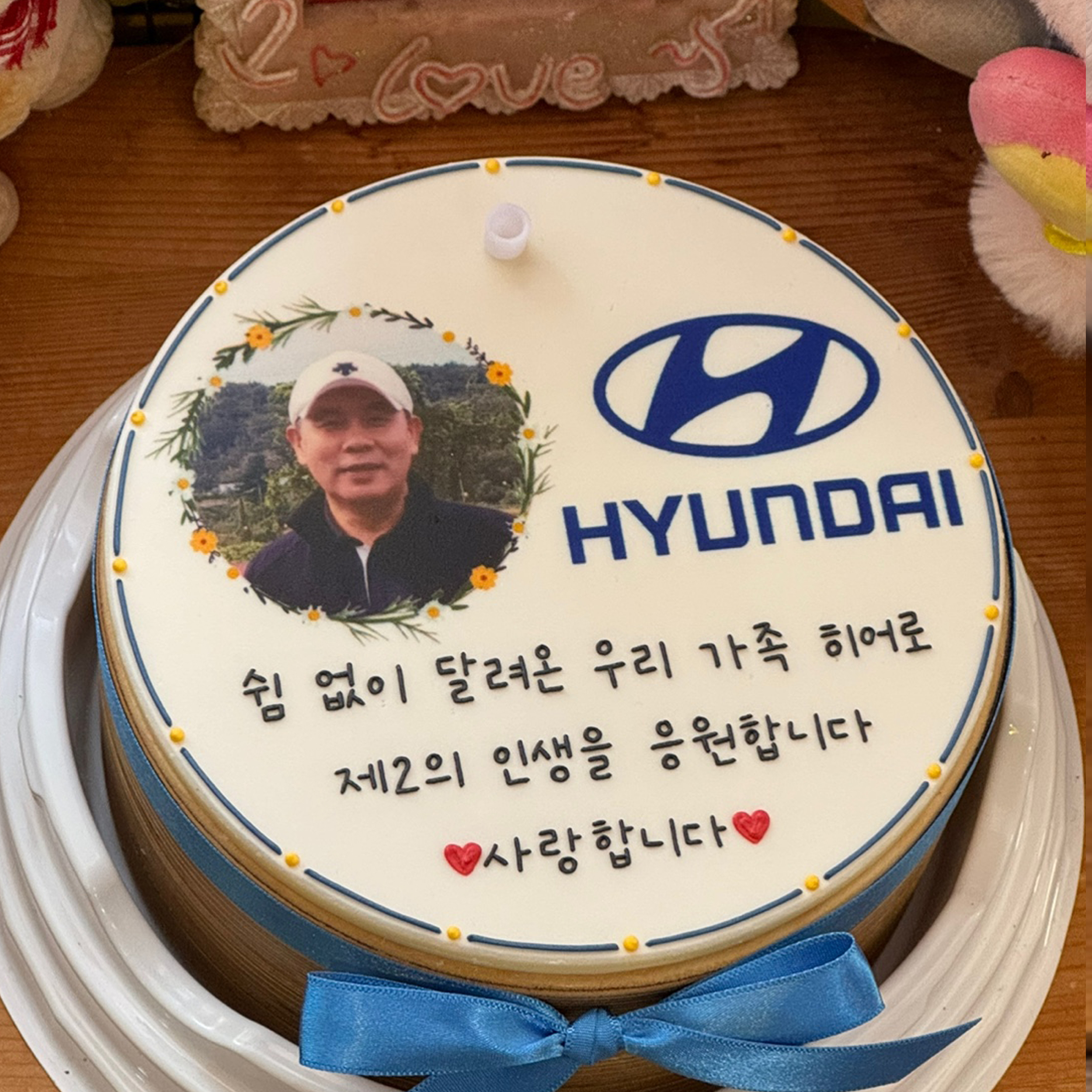포토케이크 인물+로고 퇴직퇴사합격 기념일 결혼 축하 입사선물 승진케이크 레터링 주문제작 : 더달다 과자점