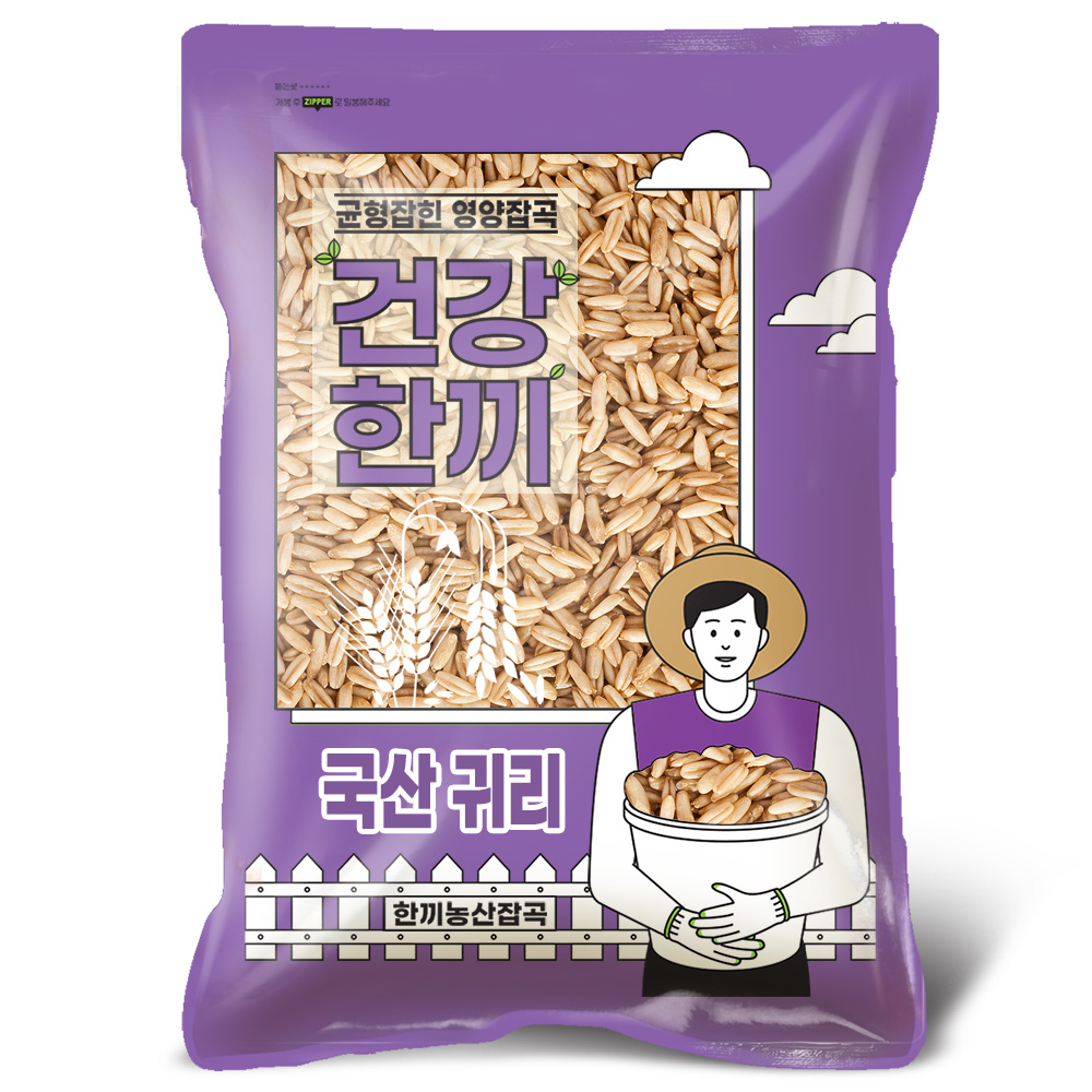 국산 귀리 1kg 2024년산 슈퍼푸드 조양쌀귀리 톡톡튀는 식감이 예술 : 한끼농산잡곡