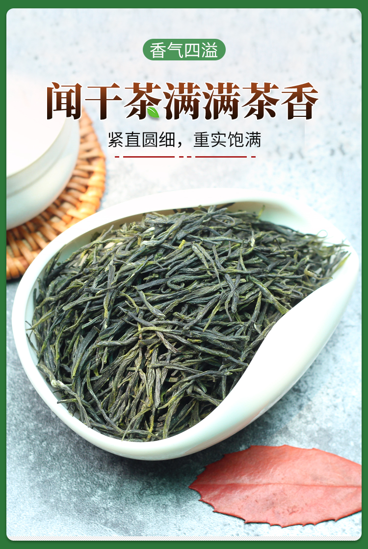 [1-82] 우화차 황주 남경녹차 우전 산차 대용량 125g x 2 by 고순청산차창 : 운남상회 티다차이