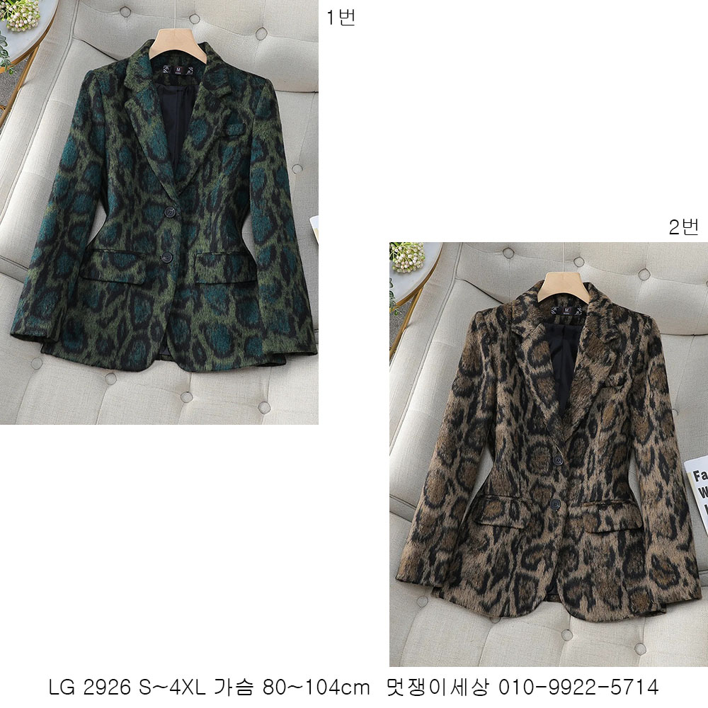 국내발송 LG2926자켓만 단체복 성가복 오피스룩 무대복 행사복 빅사이즈 : 파랑달