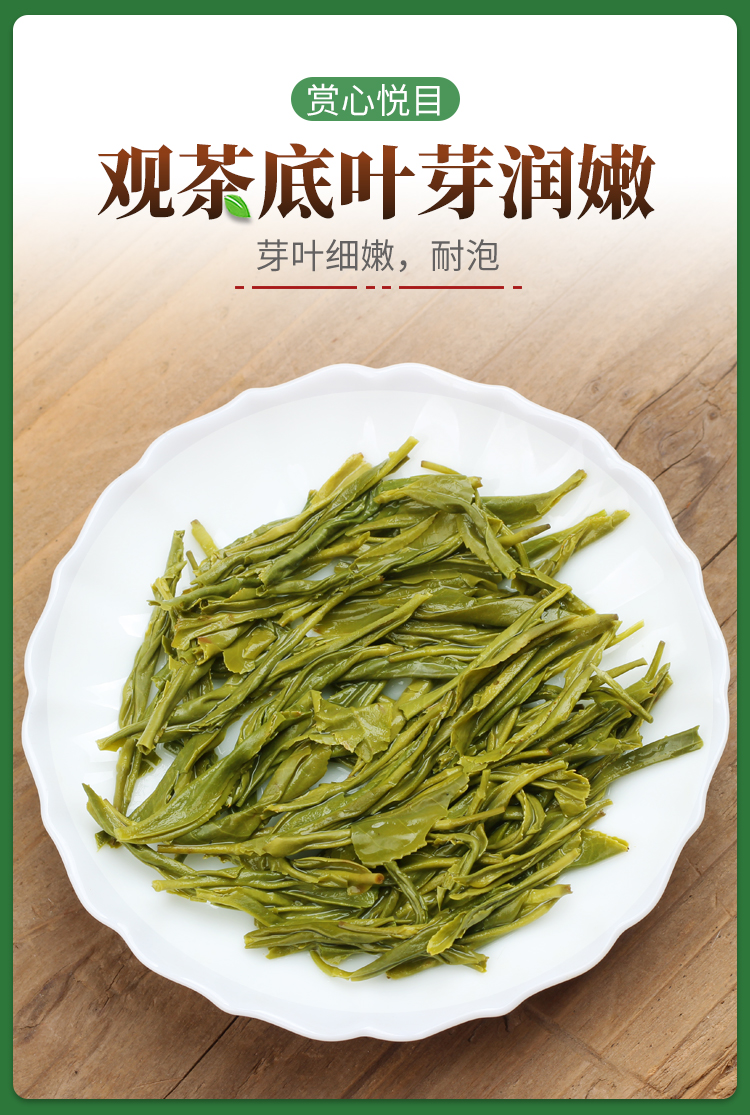[1-82] 우화차 황주 남경녹차 우전 산차 대용량 125g x 2 by 고순청산차창 : 운남상회 티다차이