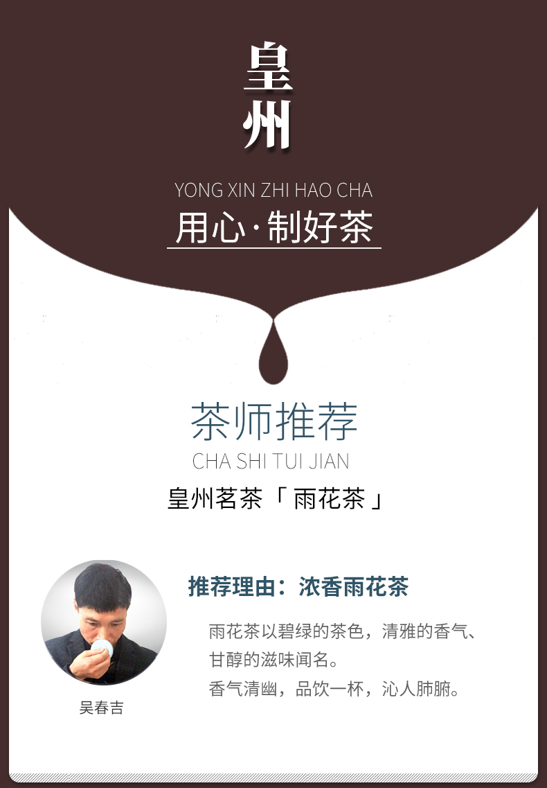 [1-82] 우화차 황주 남경녹차 우전 산차 대용량 125g x 2 by 고순청산차창 : 운남상회 티다차이