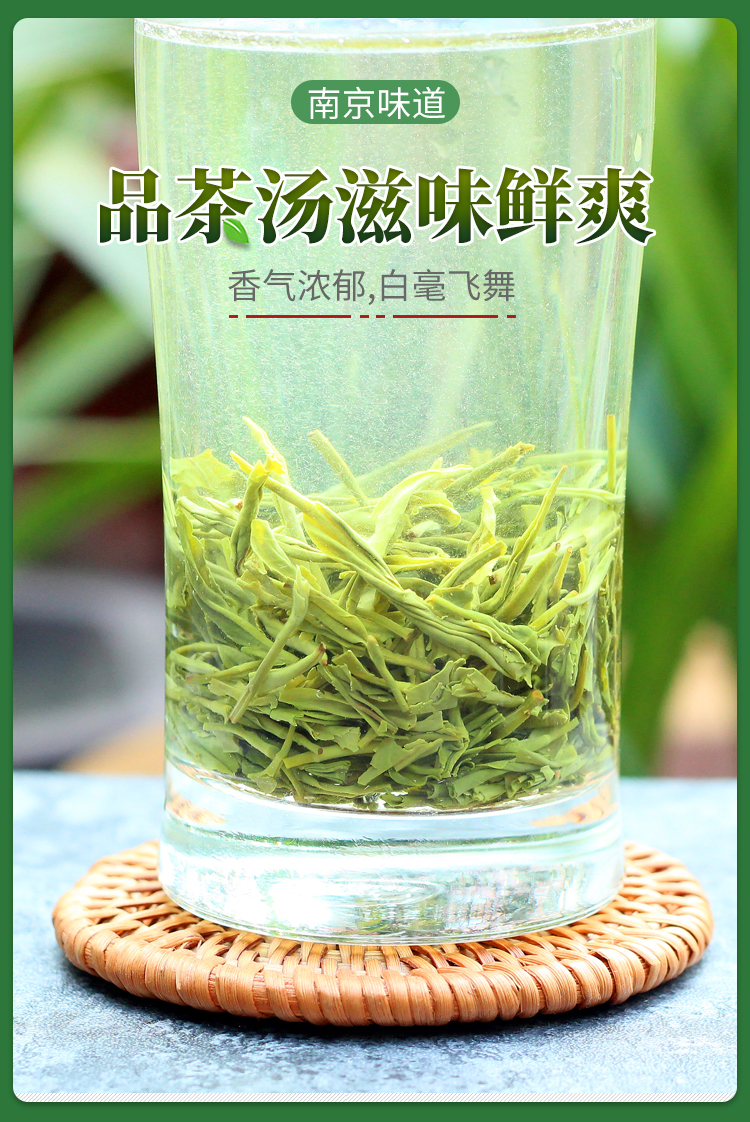 [1-82] 우화차 황주 남경녹차 우전 산차 대용량 125g x 2 by 고순청산차창 : 운남상회 티다차이