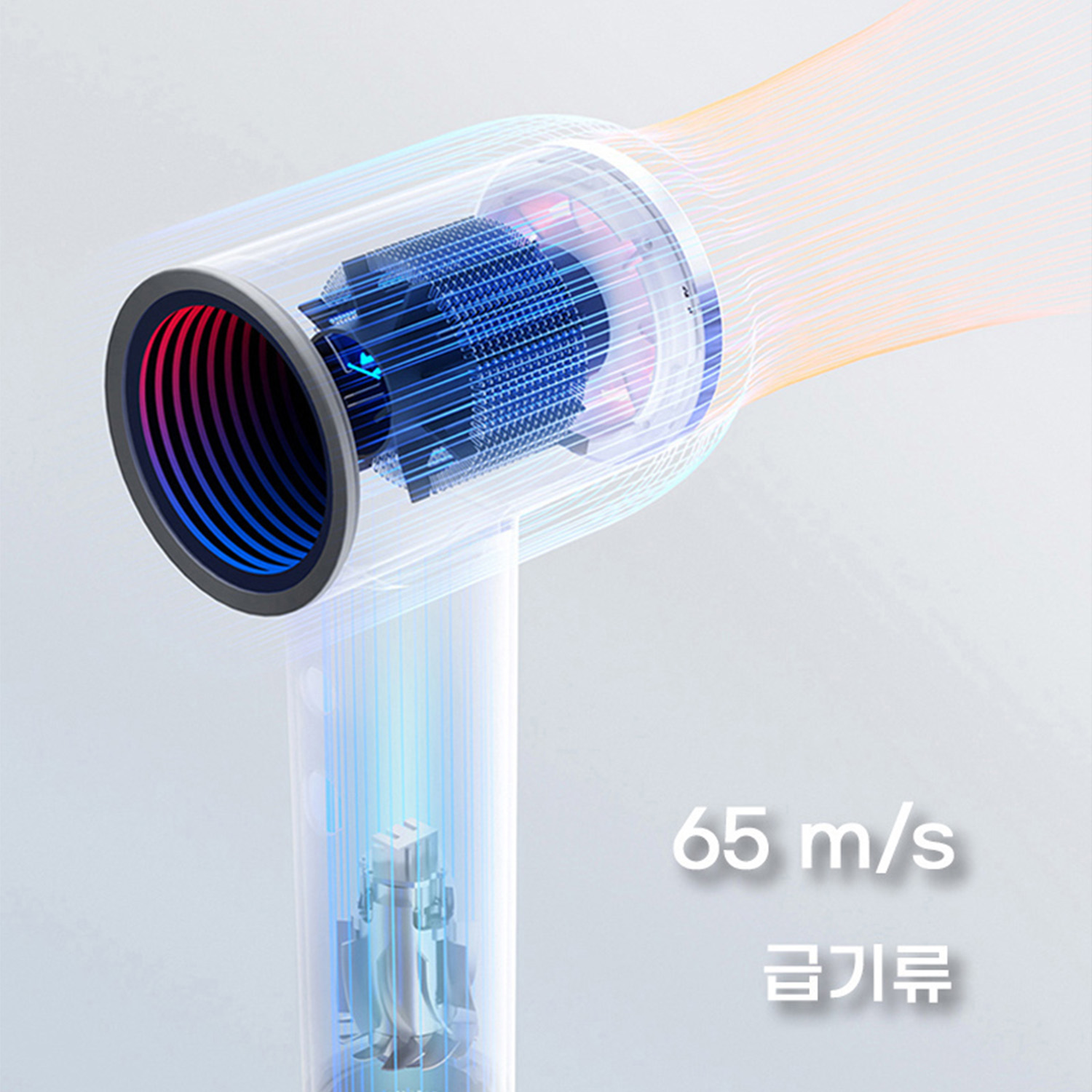 샤오미 로이드미 드라이기 거치대 세트 초고속 5분만에 머리말리기 : 래미플래닛