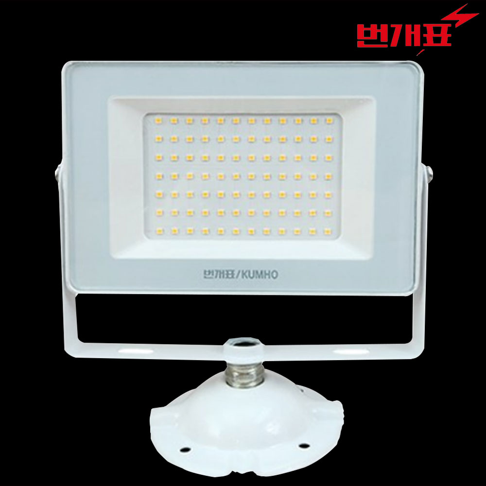 번개표LED 투광기 투광등 75W 간판등 공장등 : Power Led