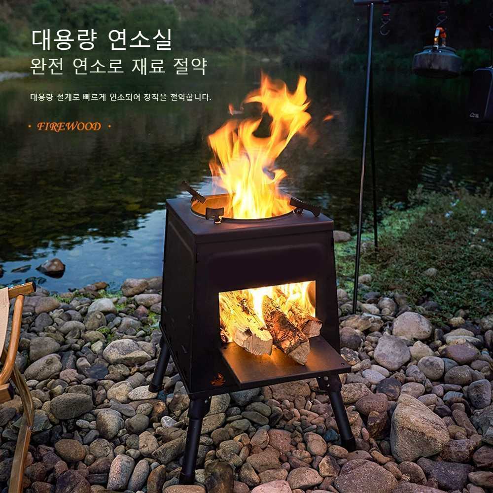 캠핑 우드 스토브 미니 접이식 야외 휴대용 화로대 불멍 : 팡팡에디션