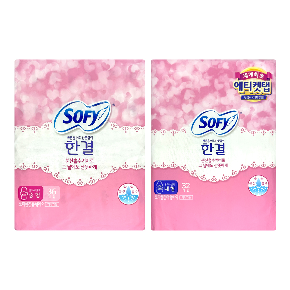 쏘피 한결 울트라날개 중형 36개입 대형 32개입 : 조조점빵
