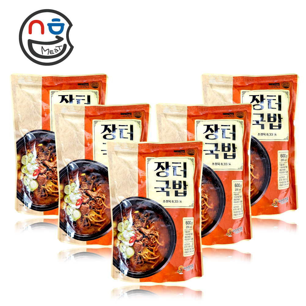 선봉식품 소고기 장터국밥 600g x 5봉 옛날 화개장터국밥 해장국 콩나물 우거지 쇠고기 : 수호미트 하남이조푸드