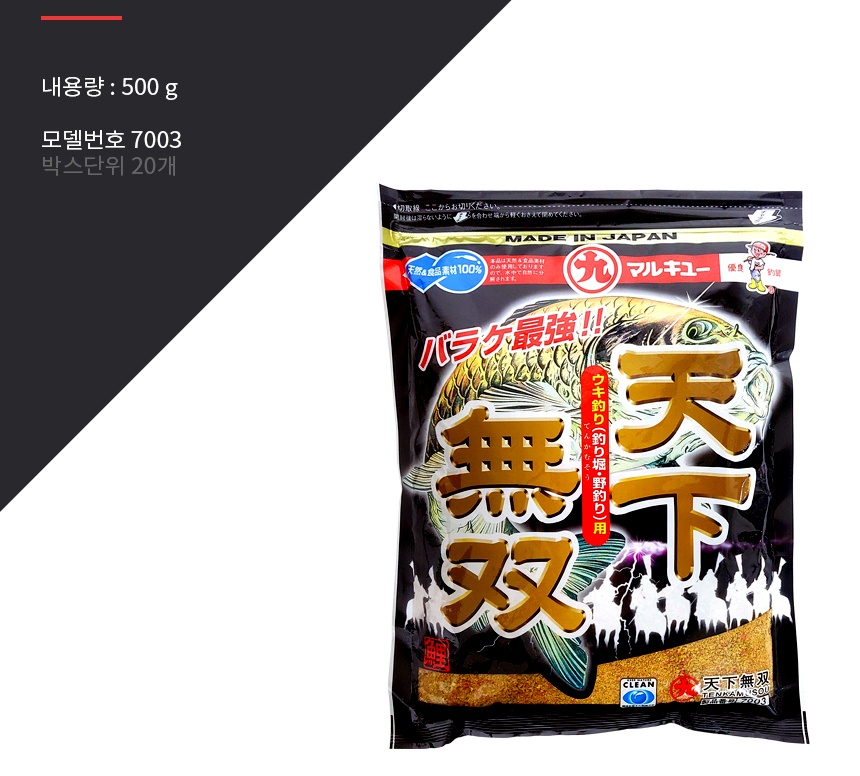 [트렌타] 마루큐 천하무쌍 : 트렌타