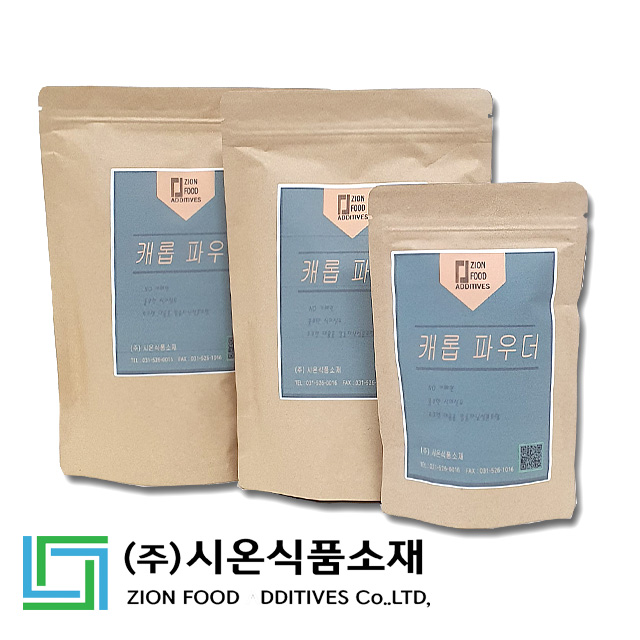 캐롭파우더 200g /캐롭 / 캐롭분말 / 캐럽 : 주식회사 시온식품소재