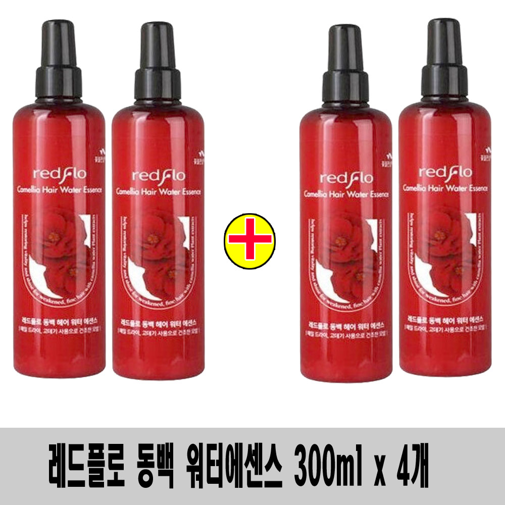 (300ml x 4개)-꽃을든남자 레드플로 동백 워터에센스/투페이스/신제품 : 블루1004