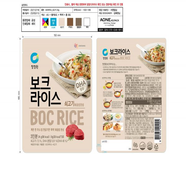 보크라이스 쇠고기맛 대상 실온 24g : 식재온