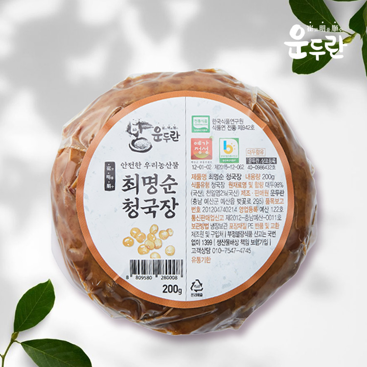 (국산콩 100%) 학교급식 납품 구수하고 냄새적은 진짜청국장(200gX4개) : 운두란