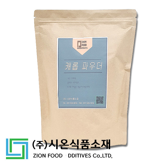 캐롭파우더  1,500g   /  캐롭  /  캐롭분말 / 캐럽 : 주식회사 시온식품소재