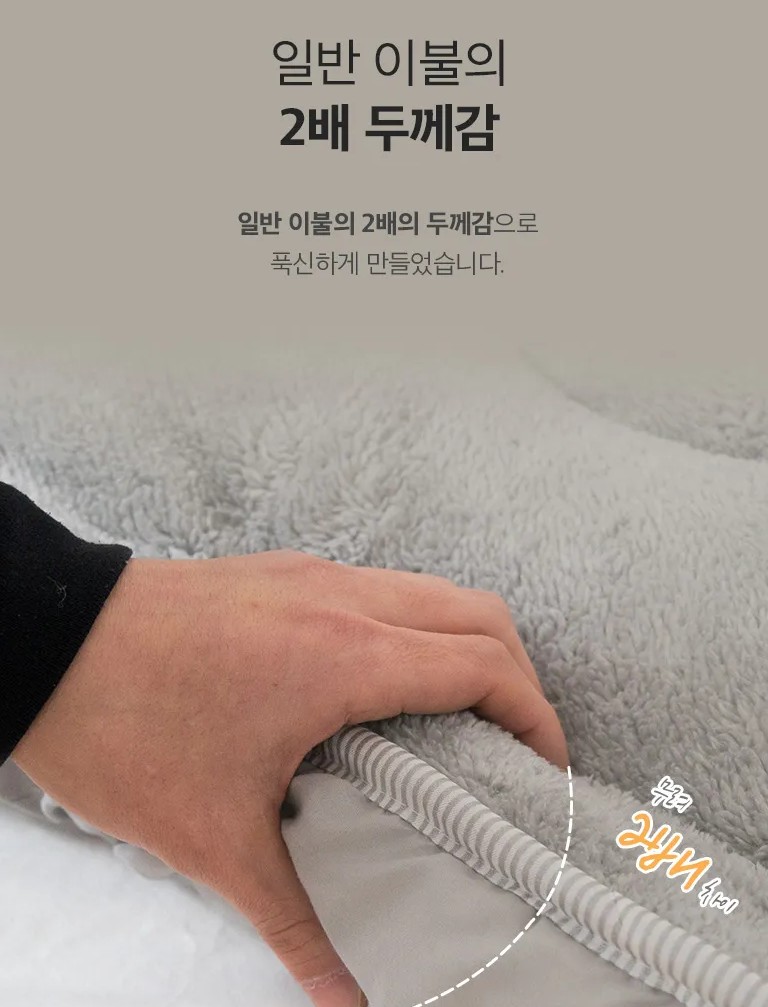 부드러운 양털이불 자가 발열 따뜻한 덮는이불 포근한 두꺼운 겨울이불 : 쵸리네 스토어