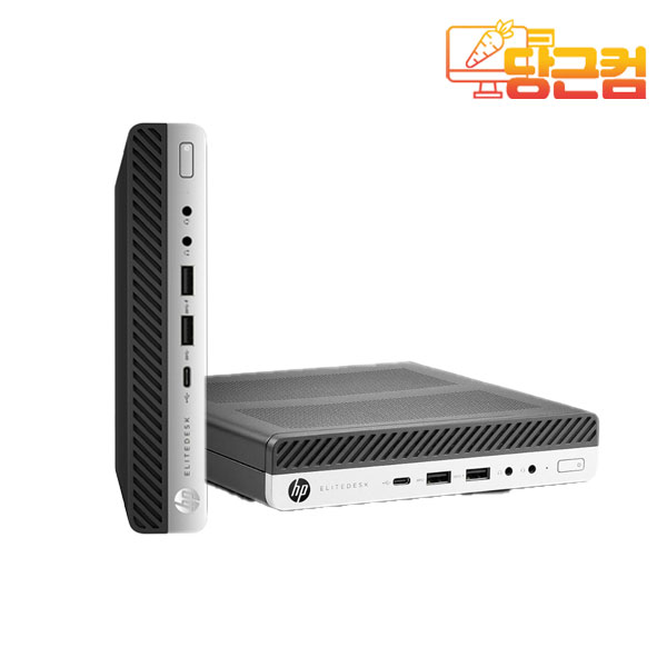 HP 800 G4 MINI 미니 PC 사무용 가정용 컴퓨터 데스크탑 본체 세트 : 당근컴